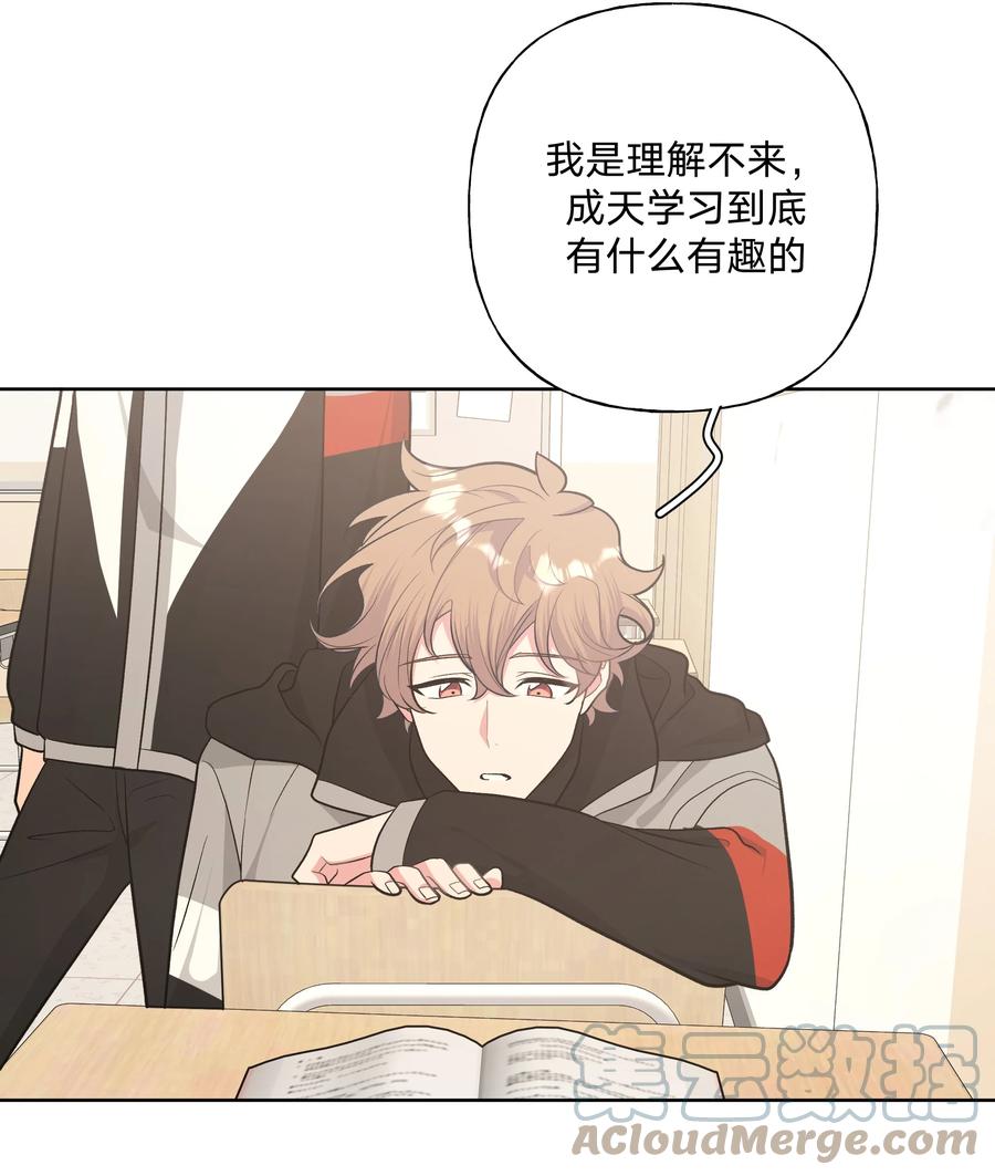 别对我表白 050 这张照片是怎么回事 第7页