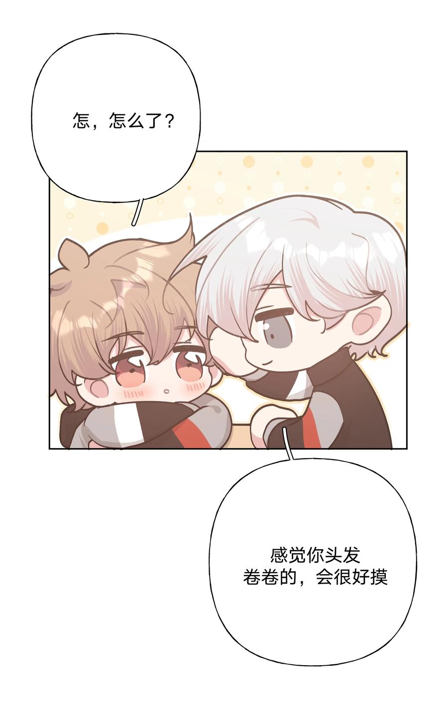 别对我表白 050 这张照片是怎么回事 第12页