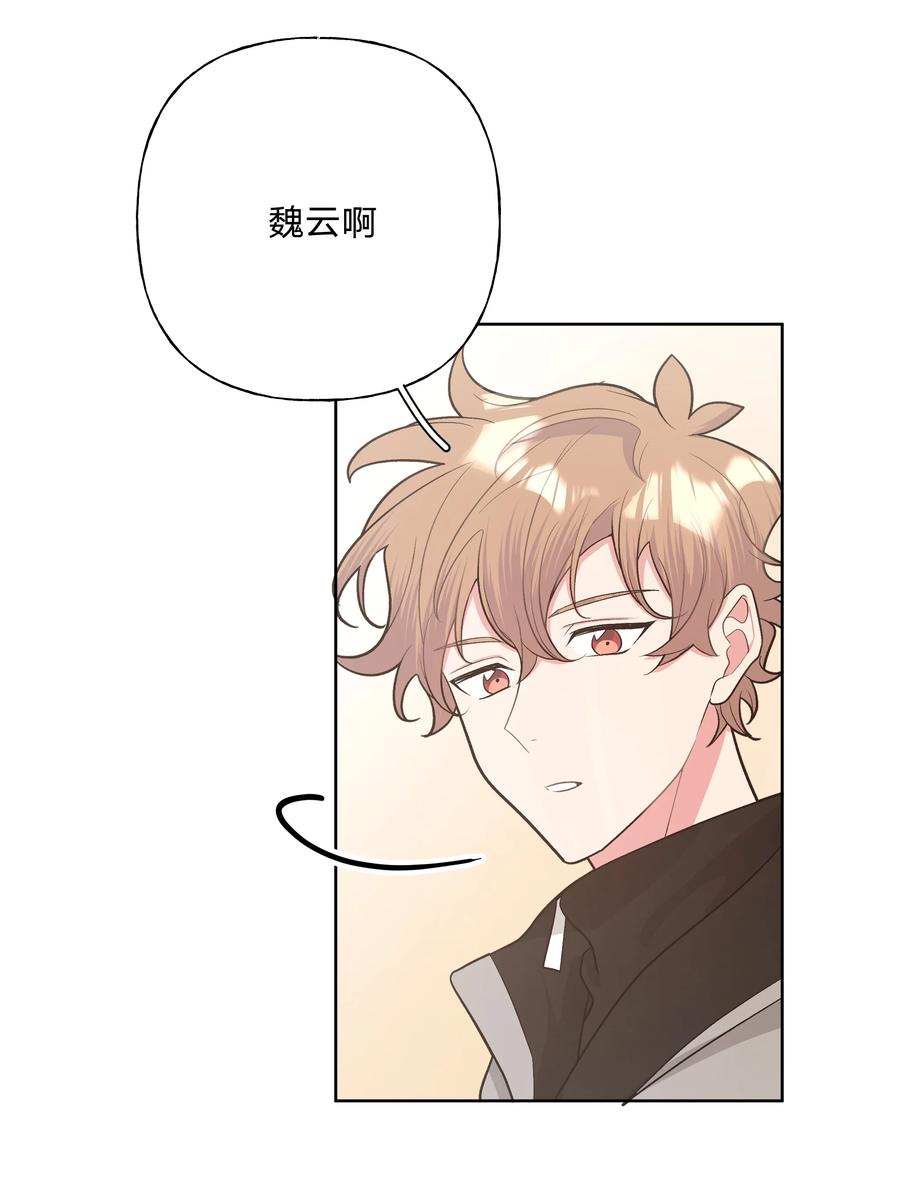 别对我表白 050 这张照片是怎么回事 第5页