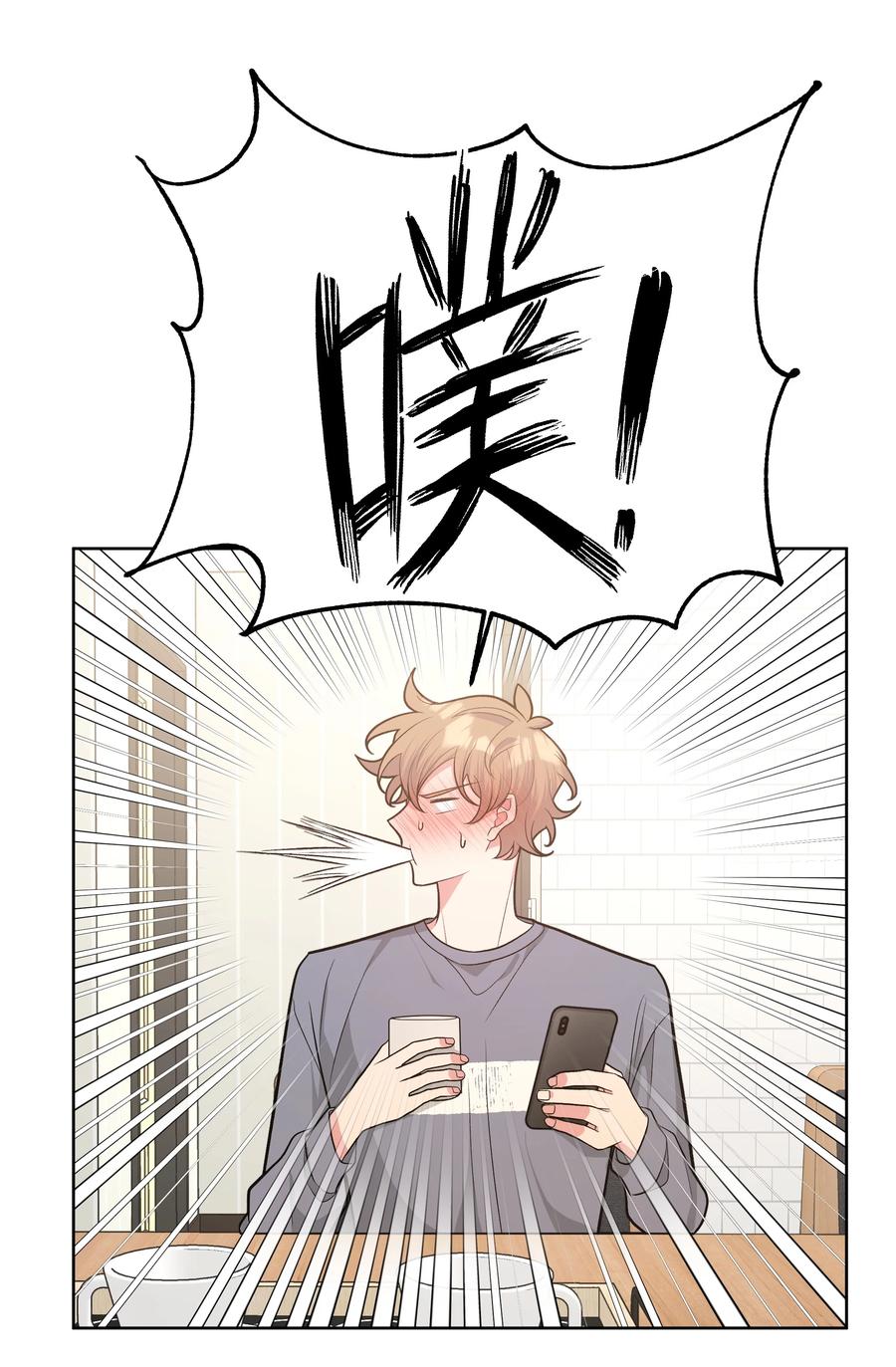 别对我表白 050 这张照片是怎么回事 第35页