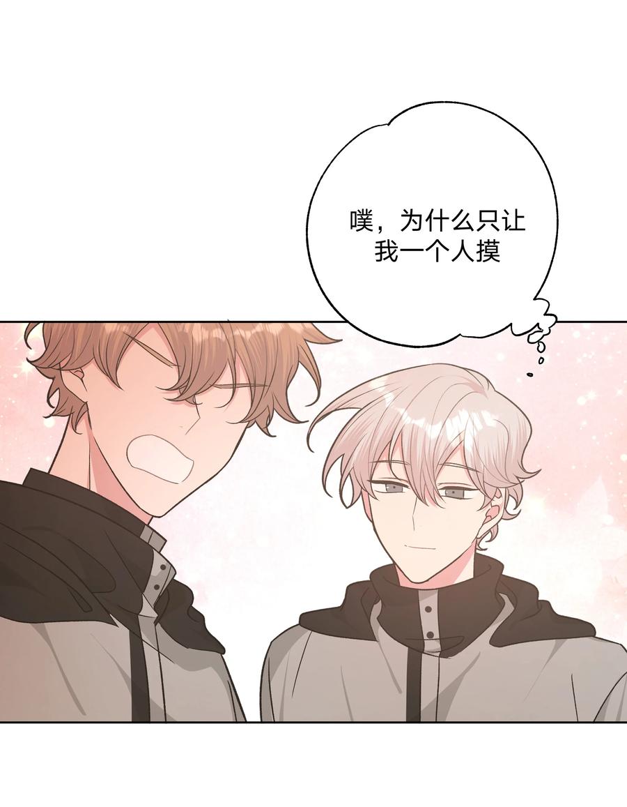 别对我表白 050 这张照片是怎么回事 第17页