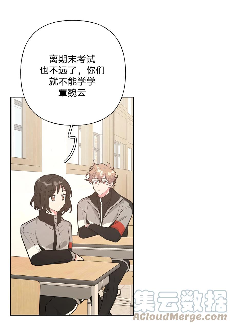 别对我表白 050 这张照片是怎么回事 第4页
