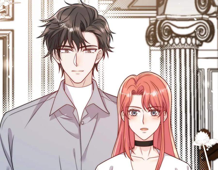 折腰 第4话旧情人上门 第21页