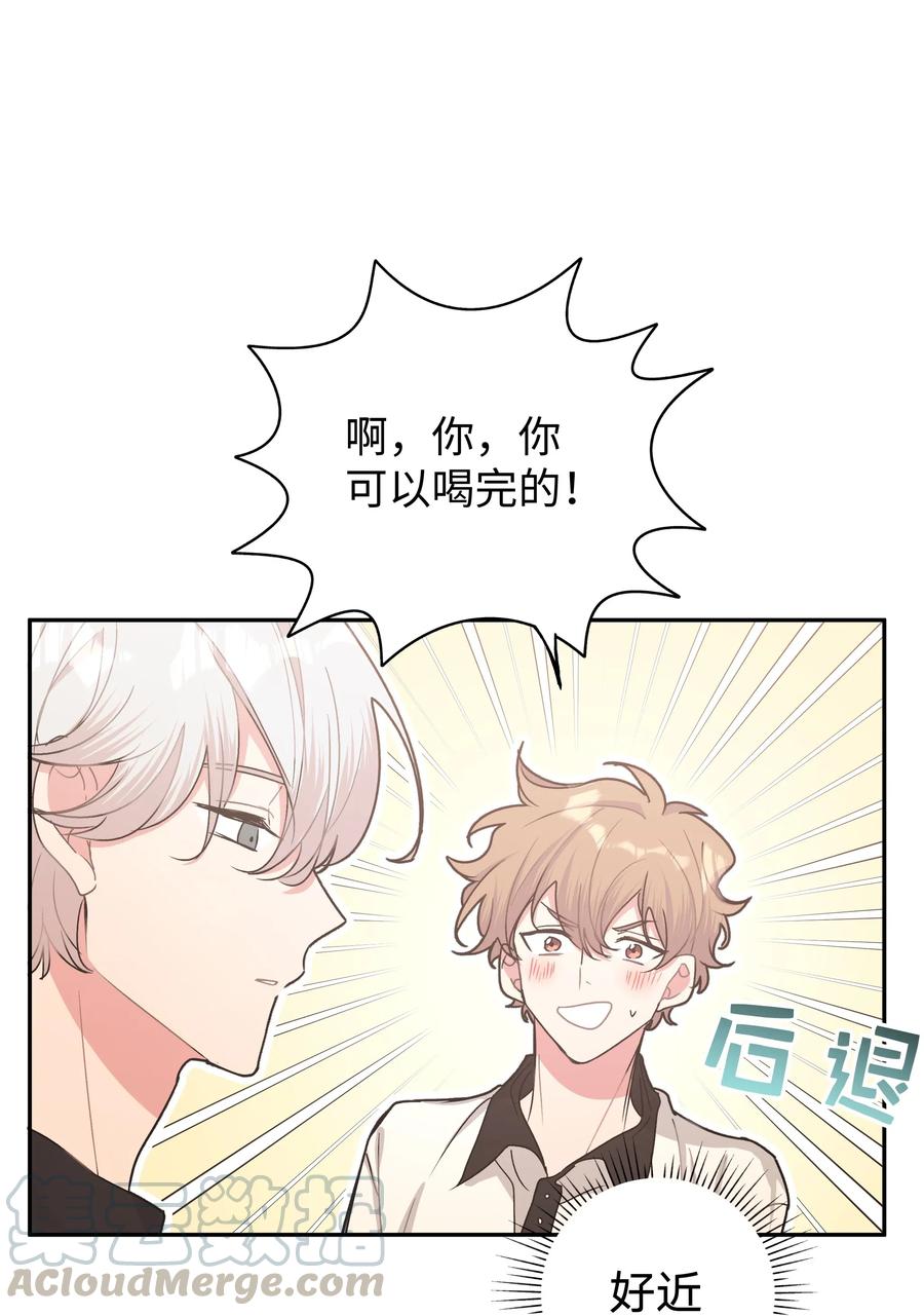 别对我表白 004 为什么会喜欢我呢 第19页