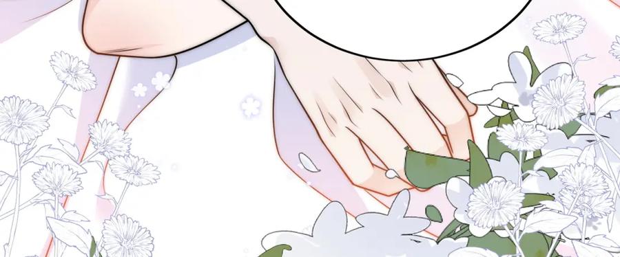 折腰 第4话旧情人上门 第14页