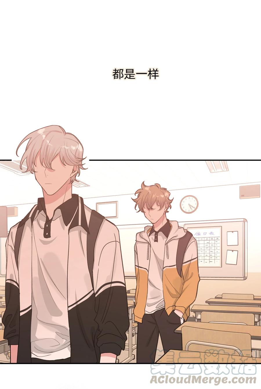 别对我表白 004 为什么会喜欢我呢 第35页