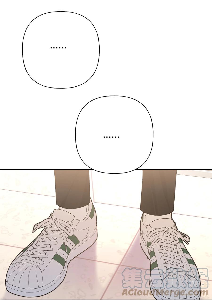 别对我表白 053 ……？ 第16页