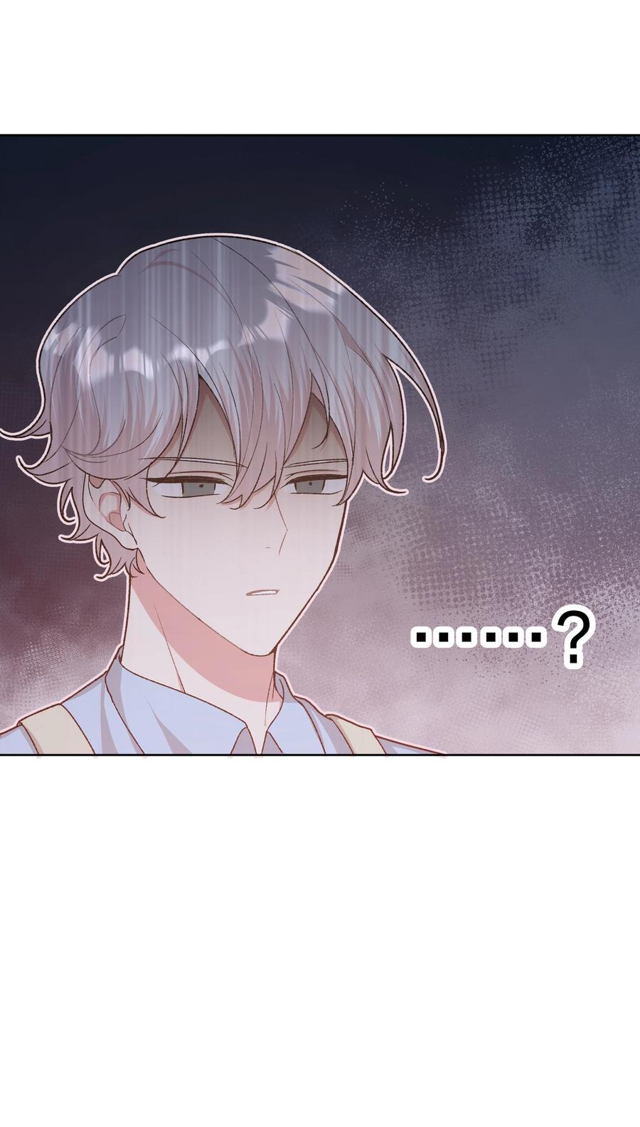 别对我表白 053 ……？ 第56页