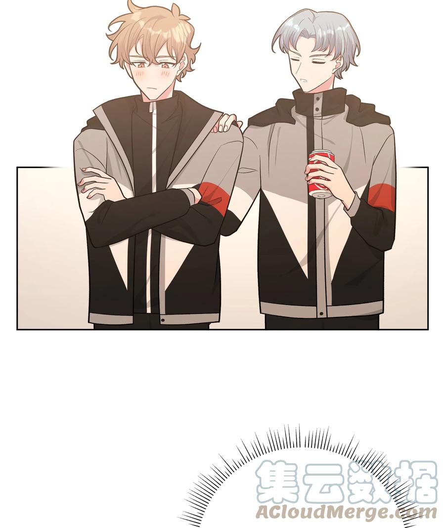 别对我表白 053 ……？ 第10页