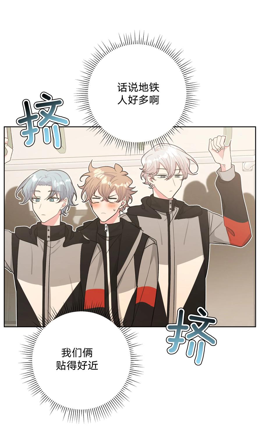 别对我表白 054 看到了什么 第26页