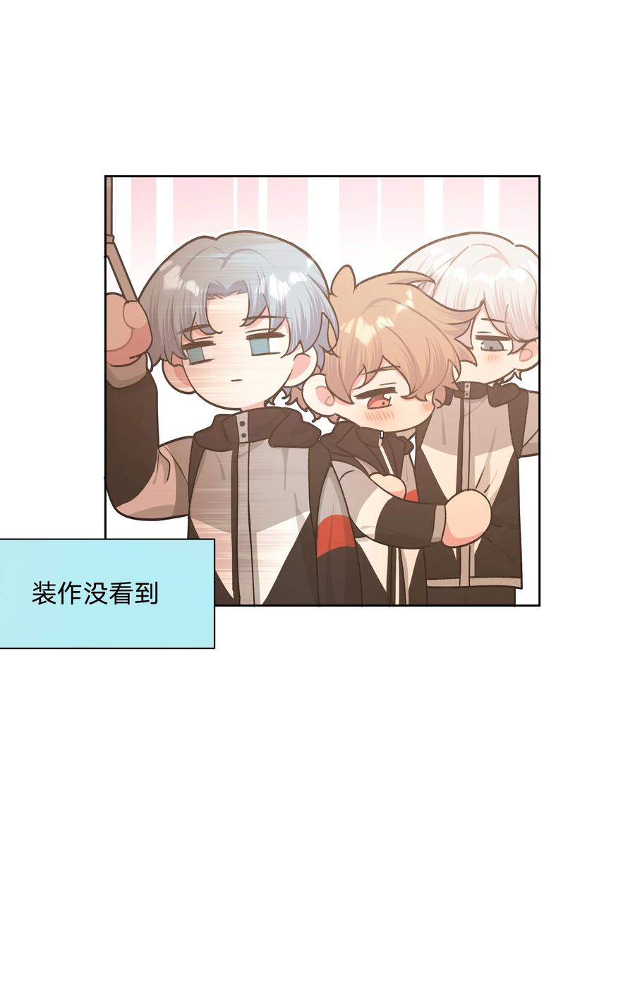 别对我表白 054 看到了什么 第36页