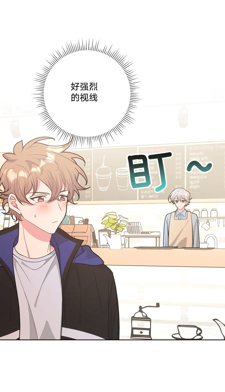 别对我表白 054 看到了什么 第6页