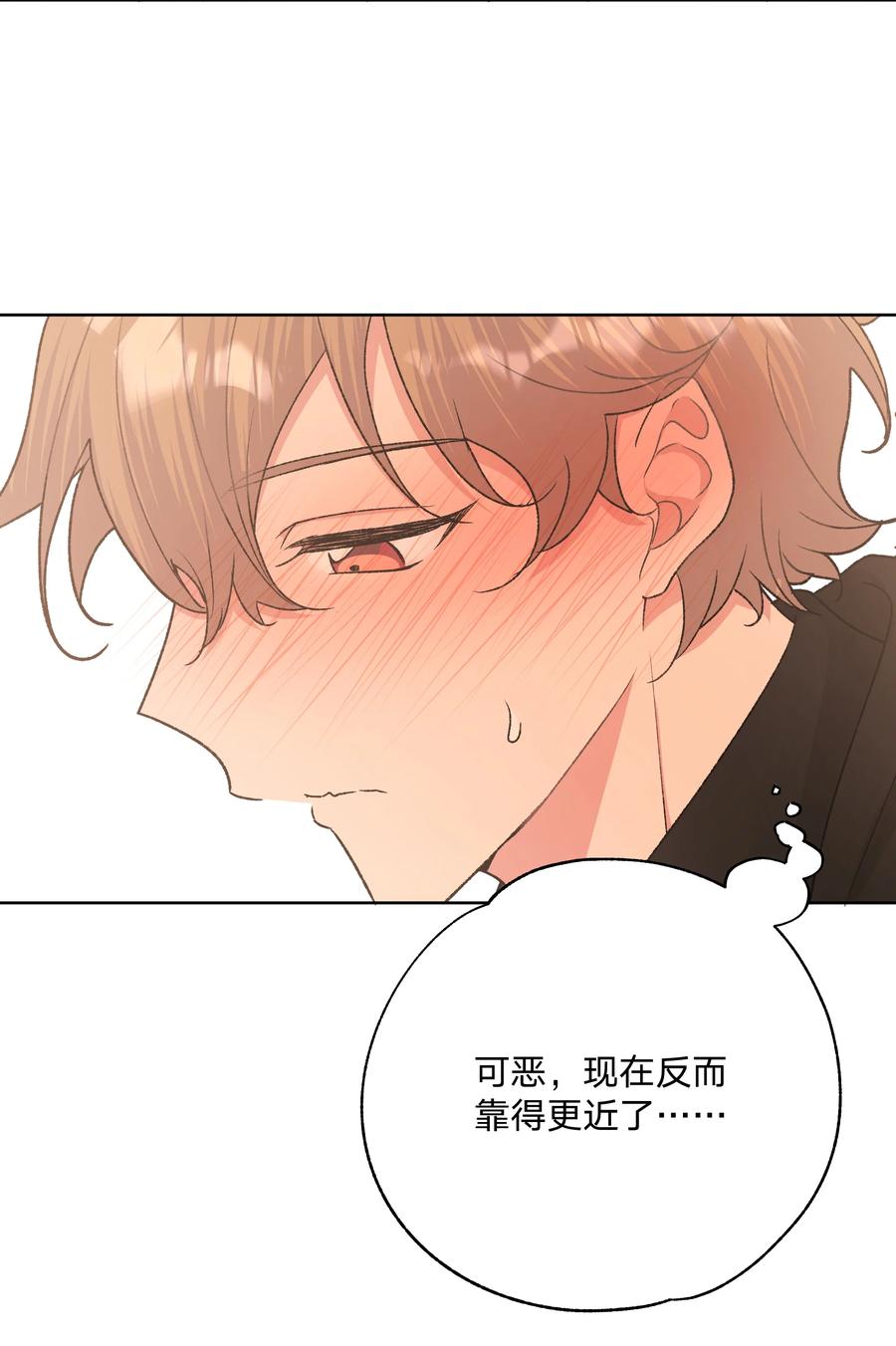 别对我表白 054 看到了什么 第34页