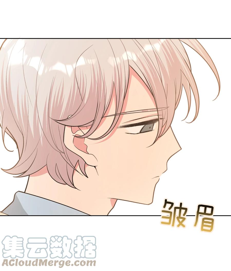 别对我表白 054 看到了什么 第15页