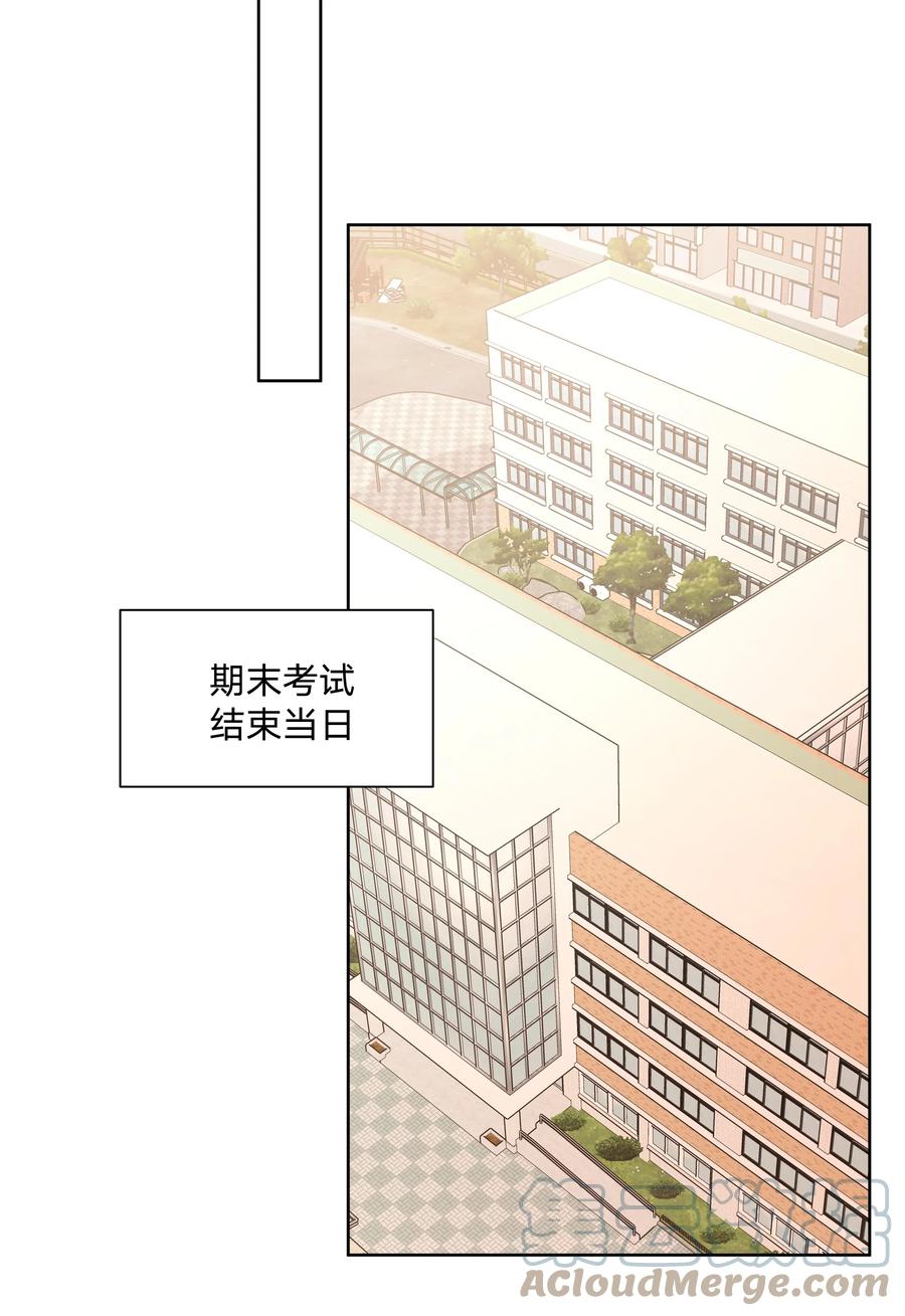 别对我表白 054 看到了什么 第17页
