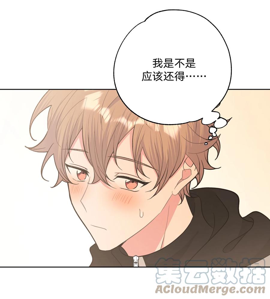 别对我表白 054 看到了什么 第27页