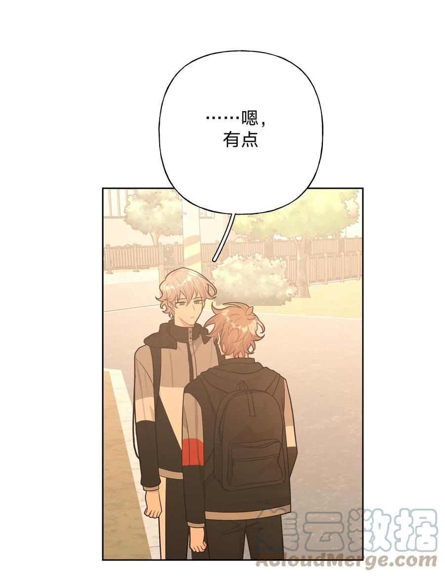 别对我表白 055 要我陪你吗 第19页