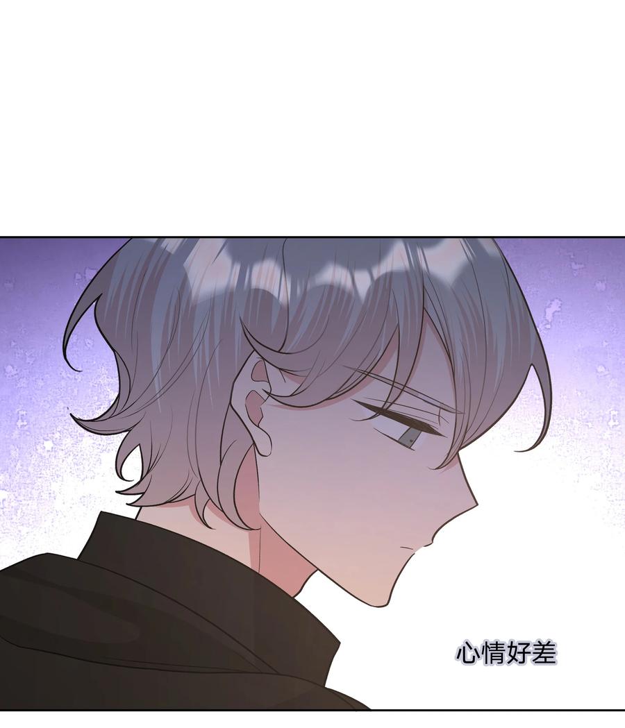 别对我表白 055 要我陪你吗 第12页