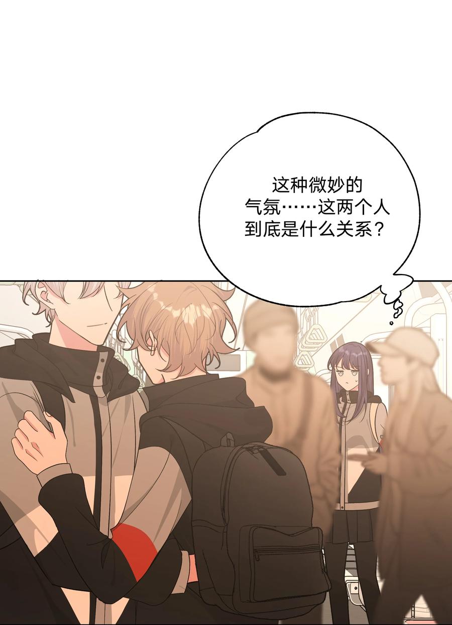 别对我表白 055 要我陪你吗 第4页