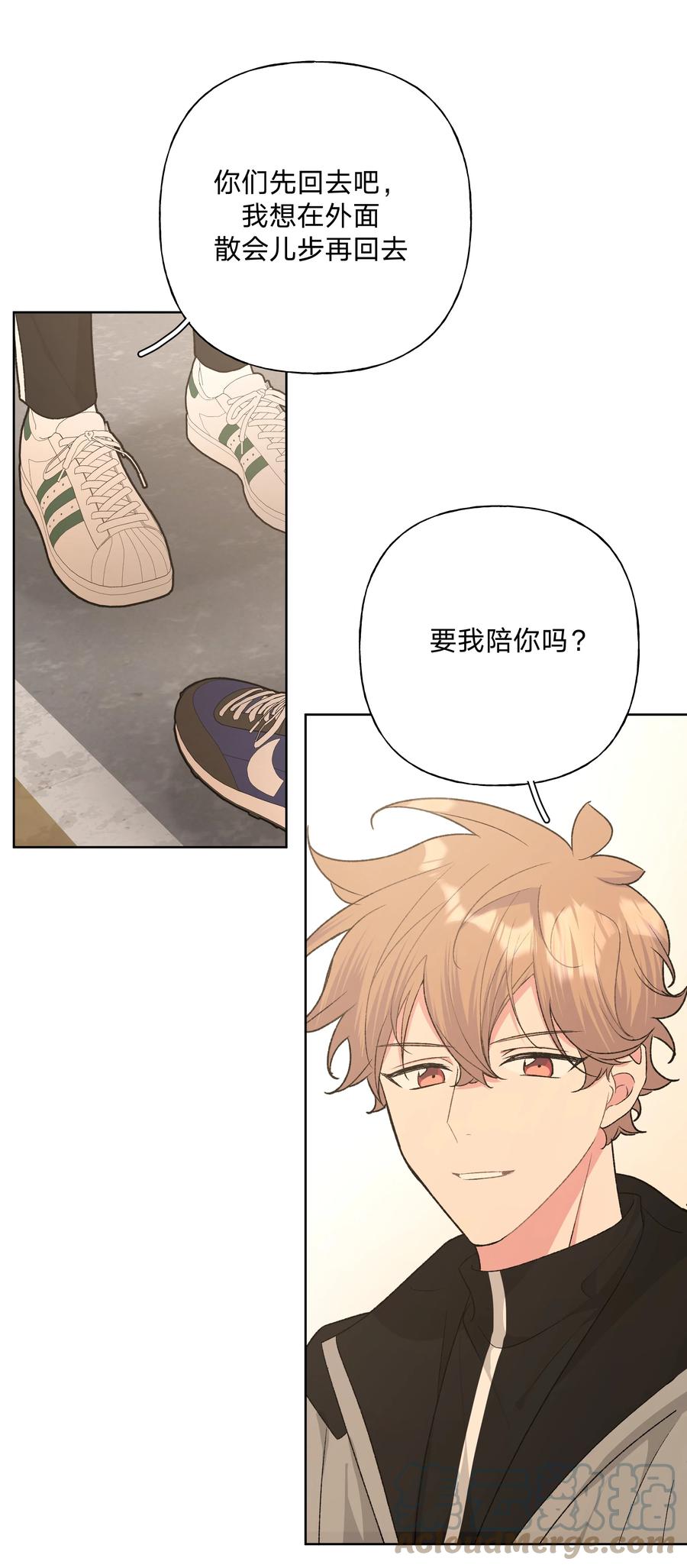 别对我表白 055 要我陪你吗 第21页