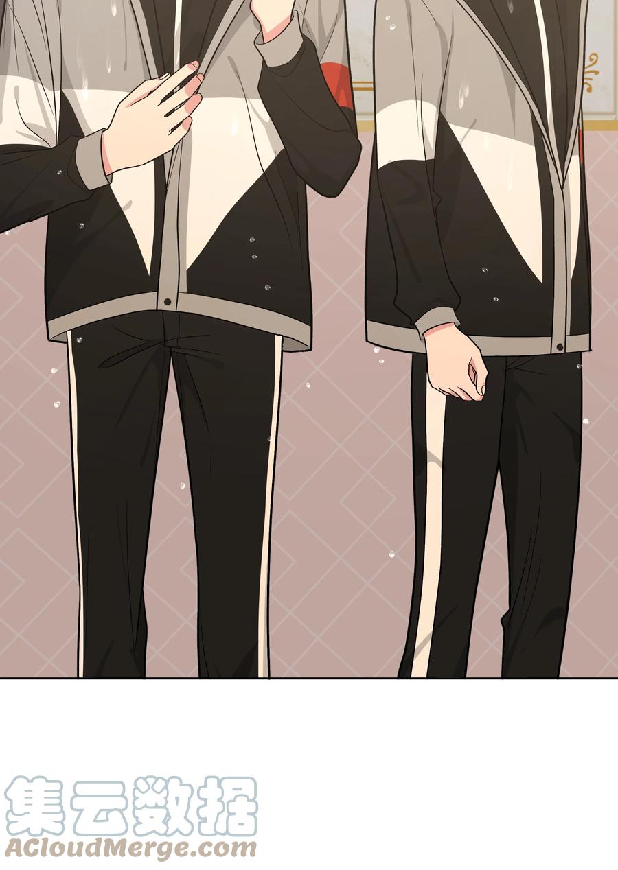 别对我表白 056 我一定是疯了 第4页