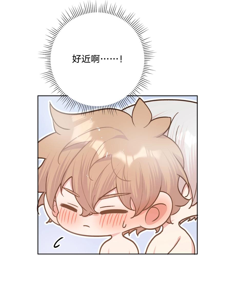 别对我表白 056 我一定是疯了 第29页