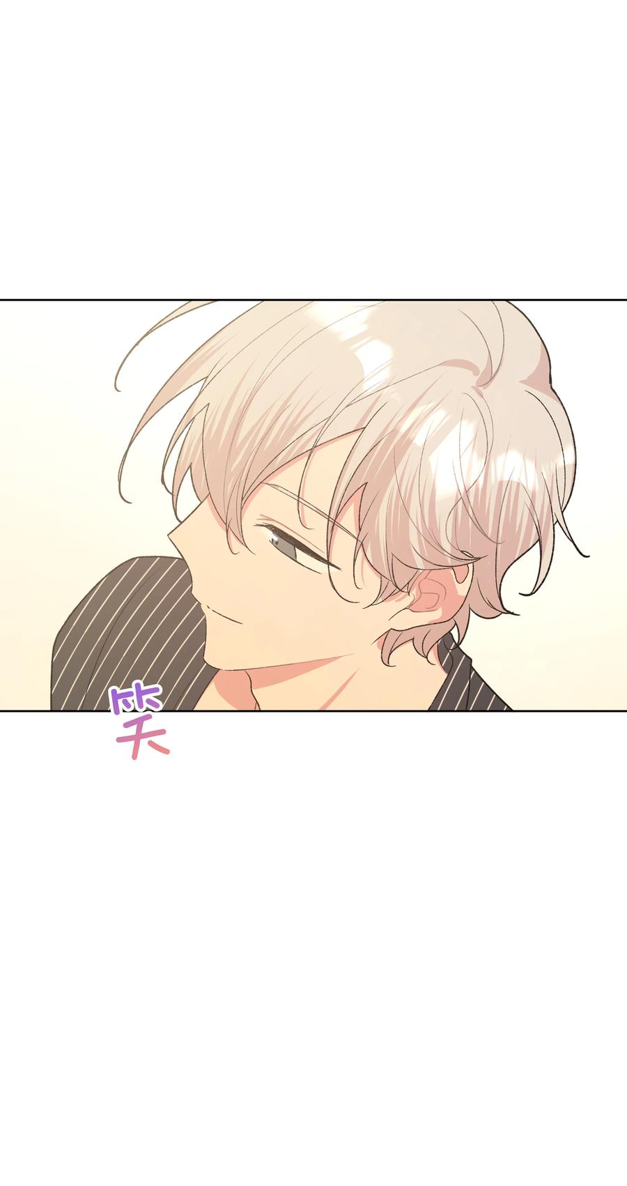 别对我表白 057 我来教你娱乐 第41页