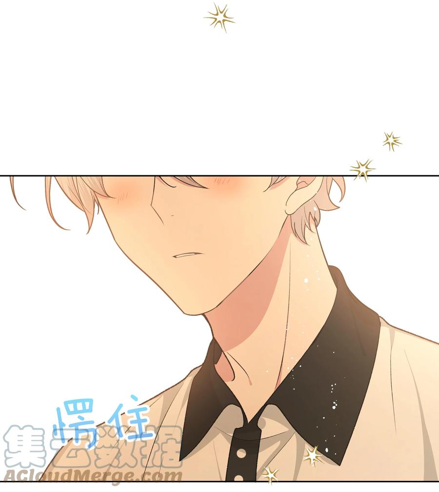 别对我表白 059 奇怪的感觉 第25页