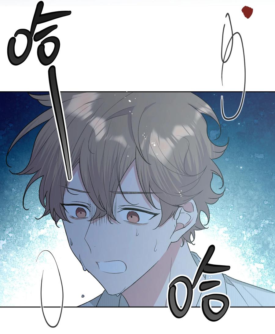 别对我表白 059 奇怪的感觉 第36页