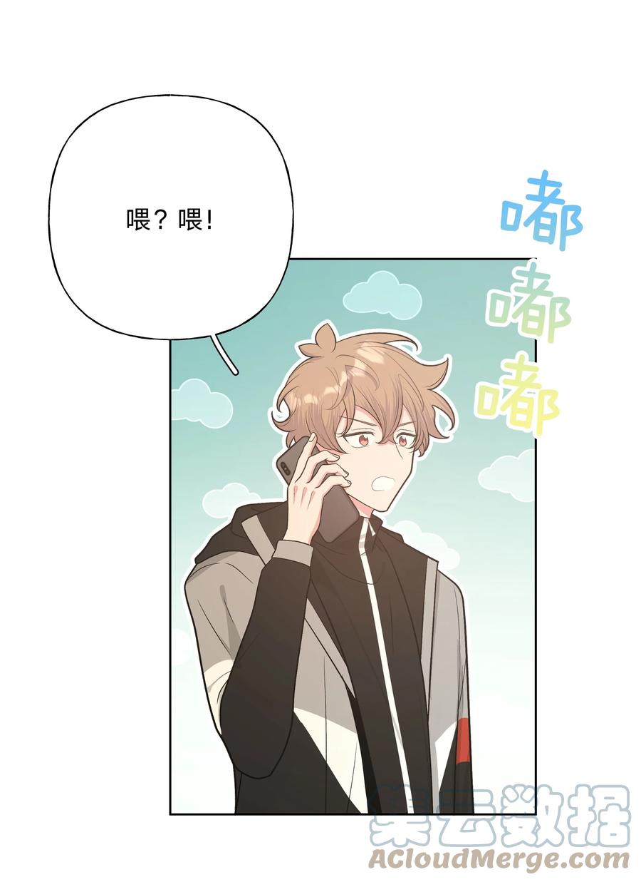 别对我表白 060 魏云，你怎么了！ 第34页