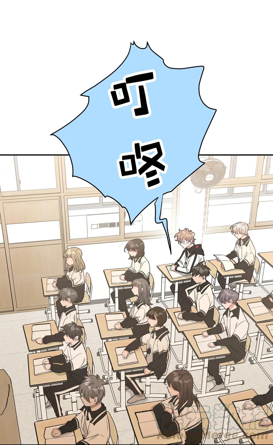 别对我表白 005 背锅 第28页