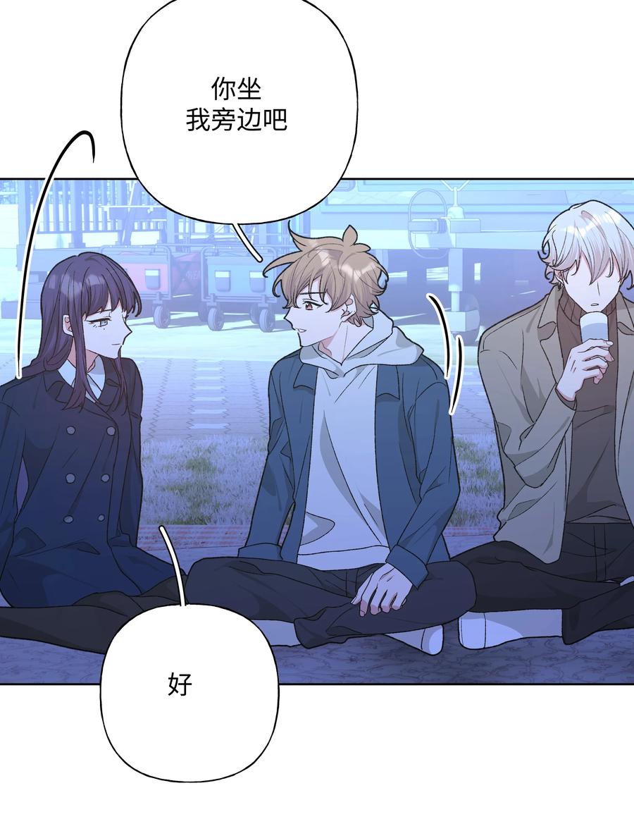别对我表白 062 我也要喝 第42页