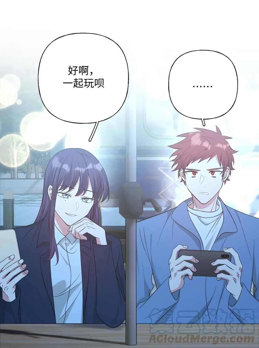别对我表白 062 我也要喝 第37页