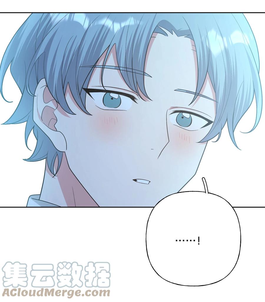 别对我表白 063 你喜欢的人是谁？ 第40页