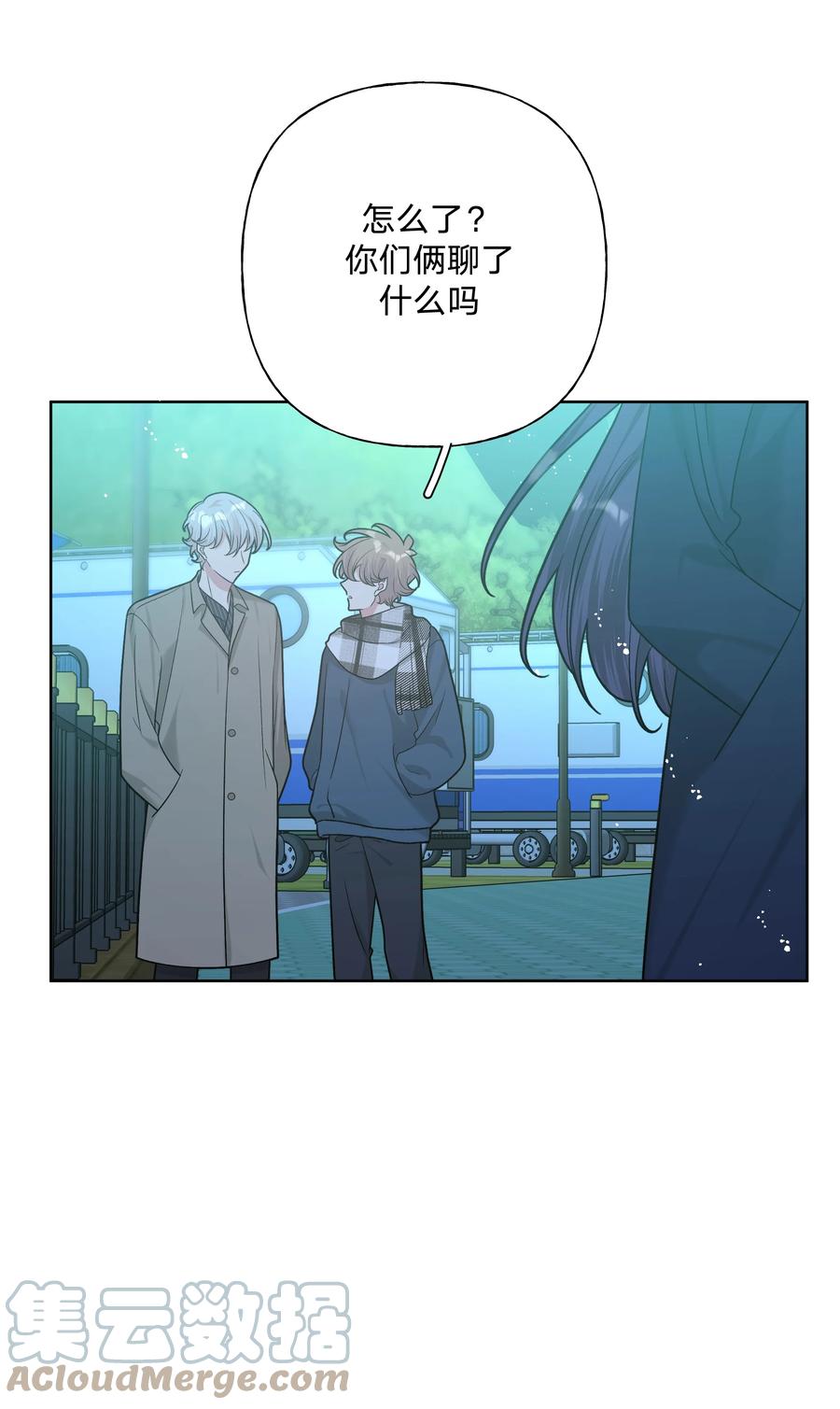 别对我表白 065 喜欢宇桐？ 第40页