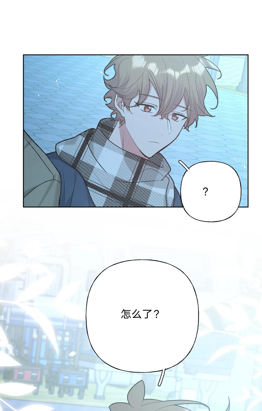 别对我表白 065 喜欢宇桐？ 第42页