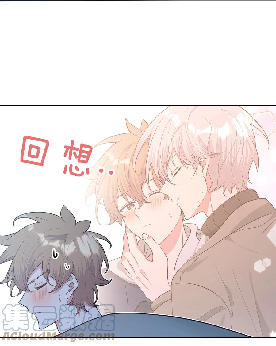 别对我表白 065 喜欢宇桐？ 第4页