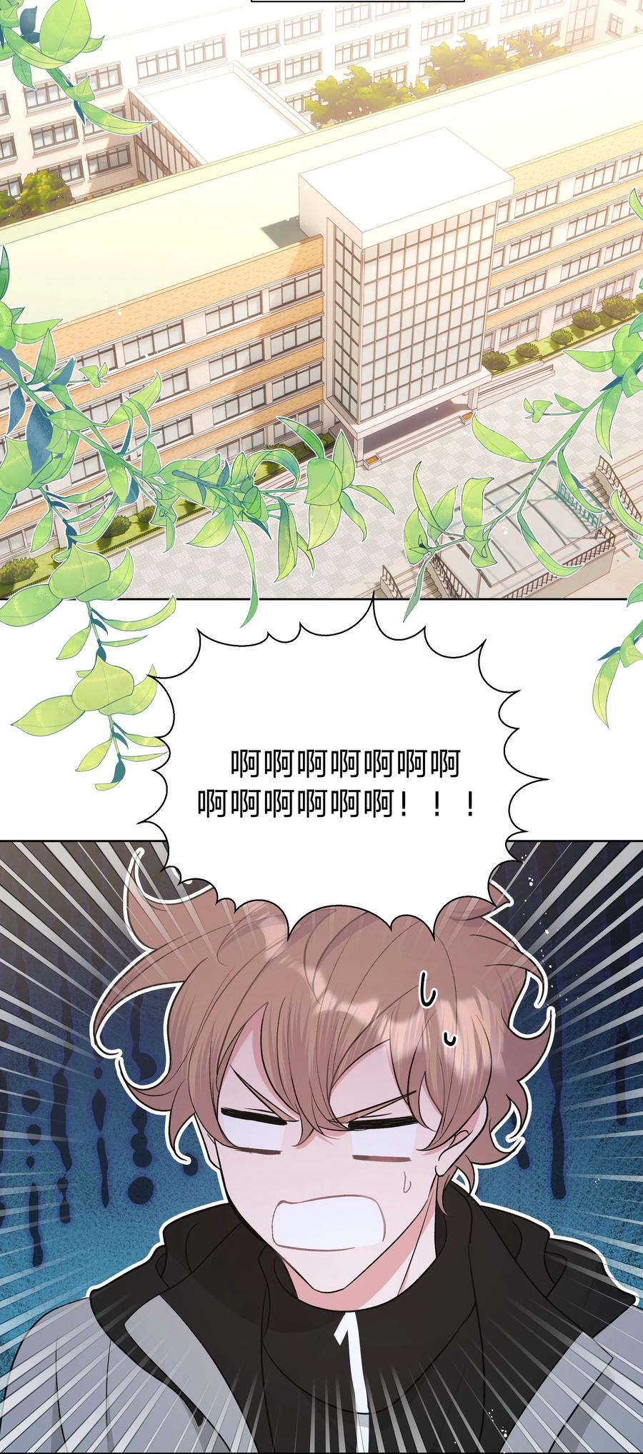 别对我表白 068 喜欢的感觉 第4页