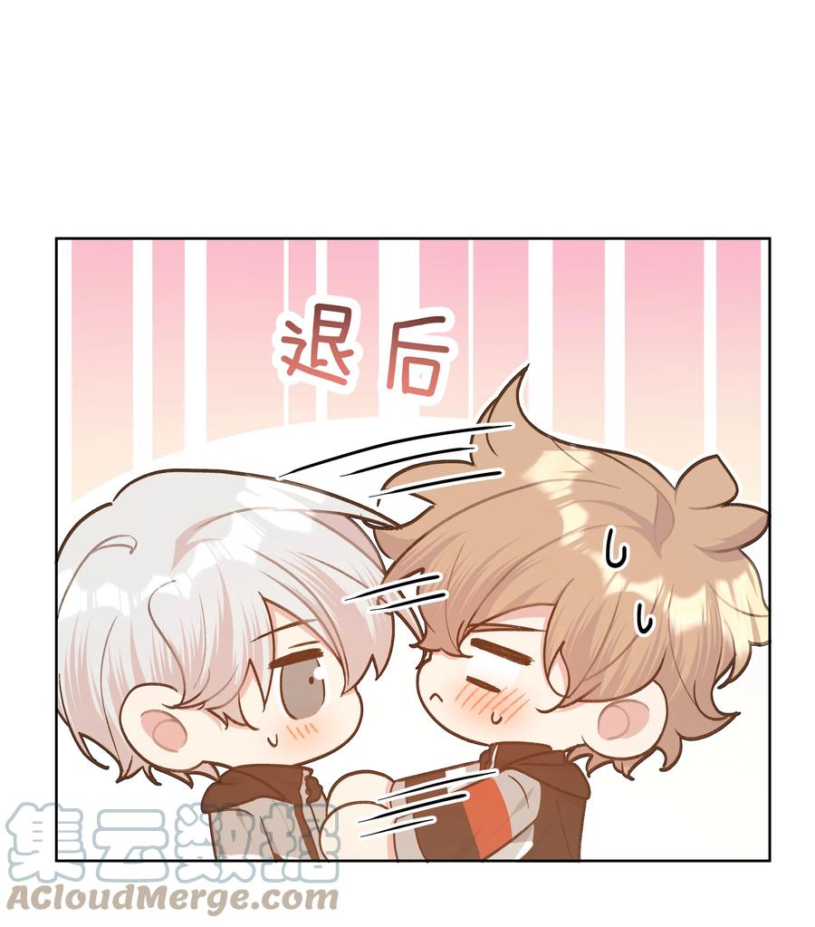 别对我表白 070 壁咚 第19页