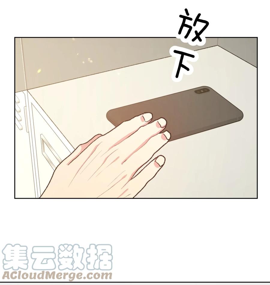 别对我表白 074 魏云的女朋友？ 第34页