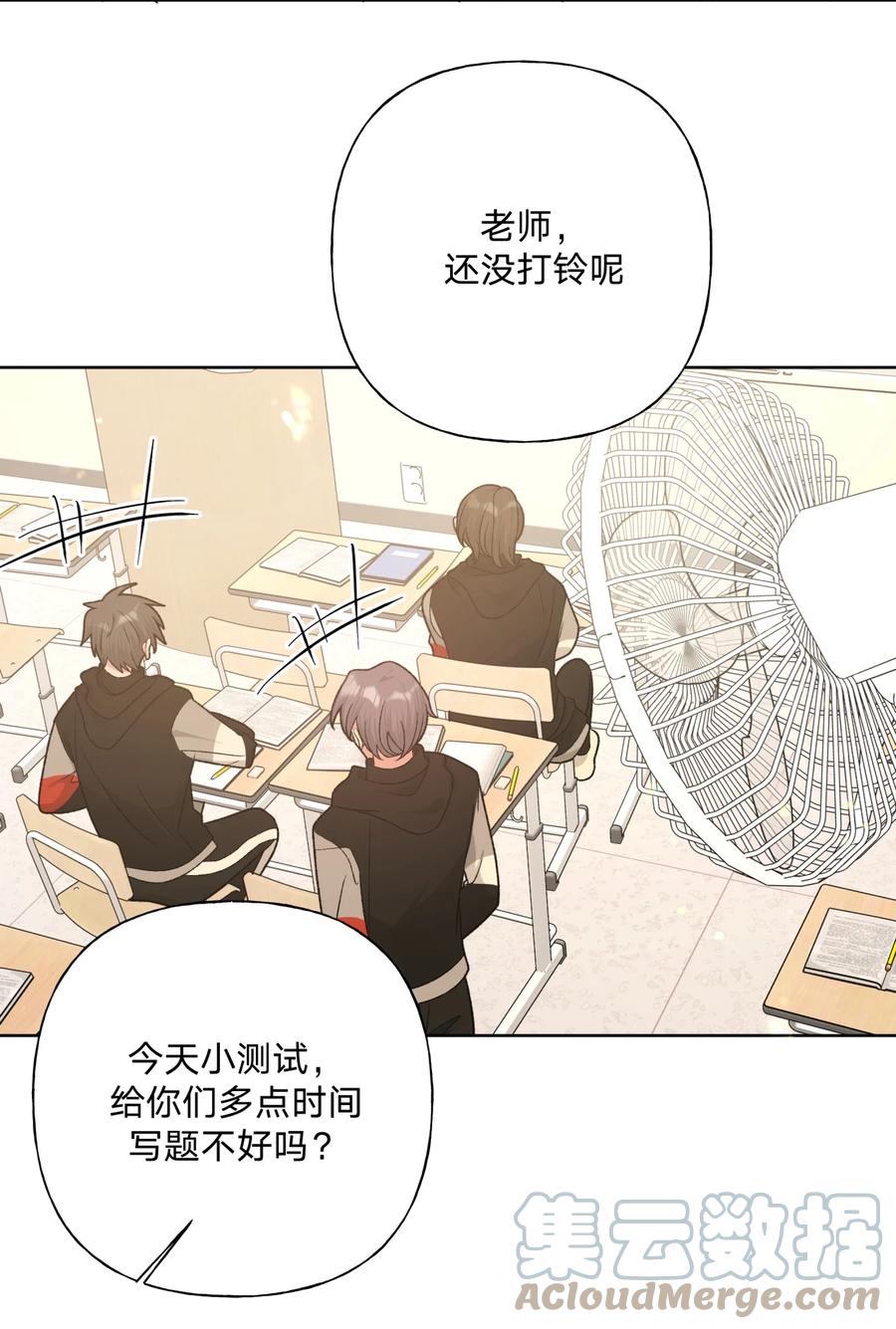 别对我表白 074 魏云的女朋友？ 第22页