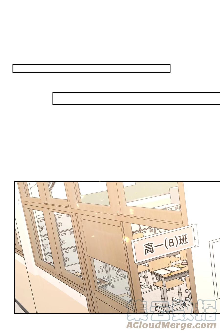 别对我表白 074 魏云的女朋友？ 第25页