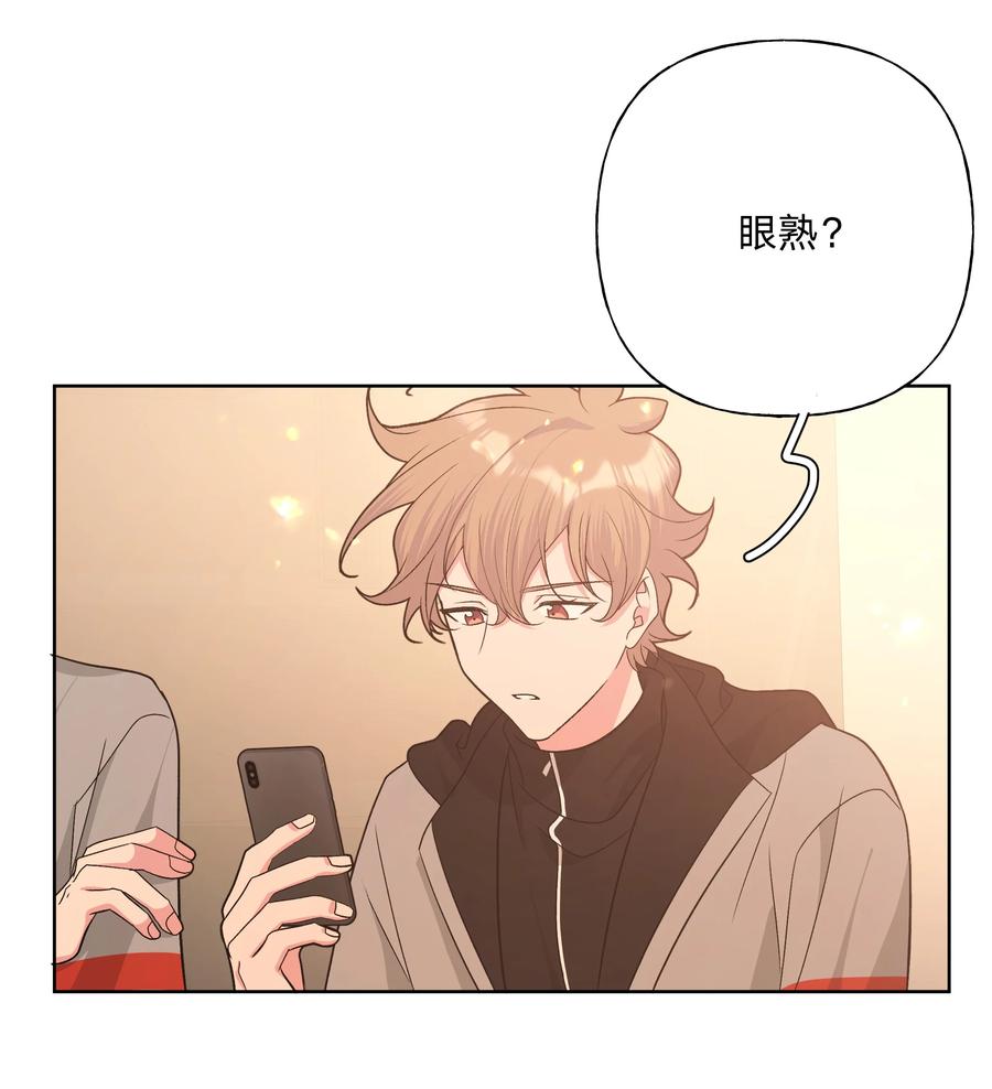 别对我表白 075 拜托你帮帮我 第22页
