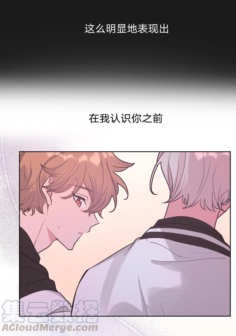 别对我表白 007 会不会回我消息呢？ 第10页