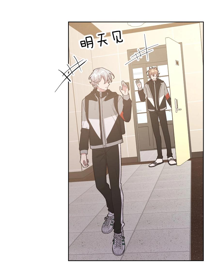 别对我表白 078 暧昧 第26页
