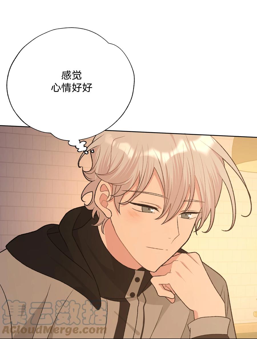 别对我表白 078 暧昧 第15页