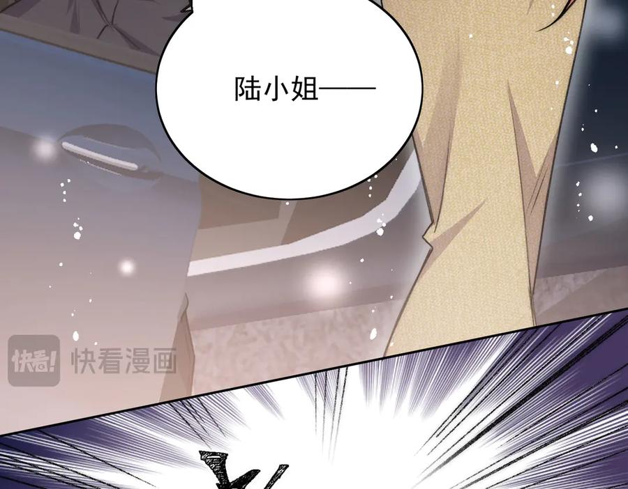 折腰 第92话 你要我做你的情人？ 第53页