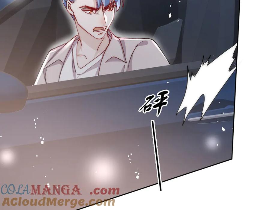 折腰 第92话 你要我做你的情人？ 第58页