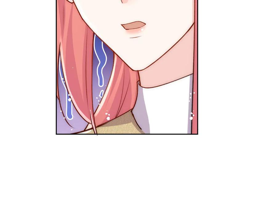 折腰 第92话 你要我做你的情人？ 第63页
