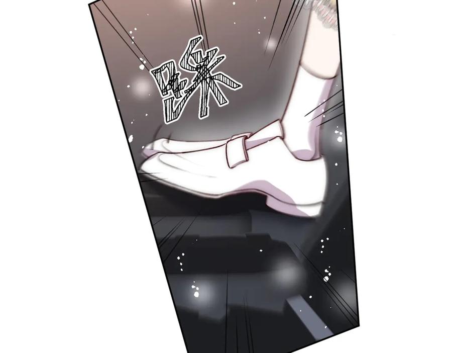 折腰 第93话 我要你死！ 第26页